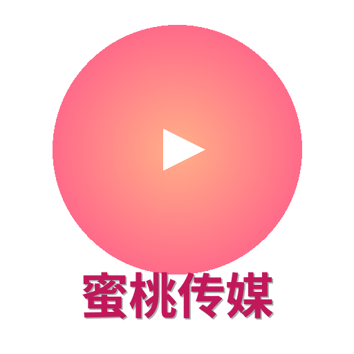 蜜桃传媒